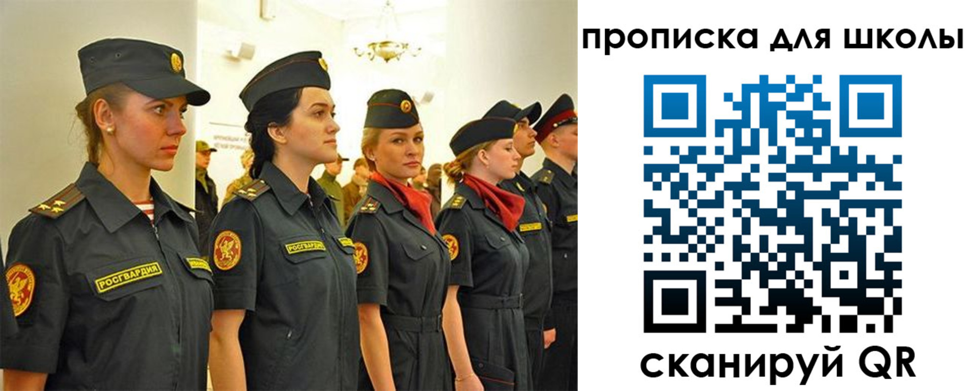 пропишу в квартире в Усолье-Сибирском