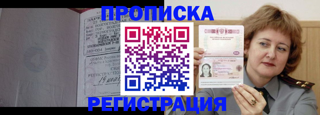 пропишу в квартире в Усолье-Сибирском