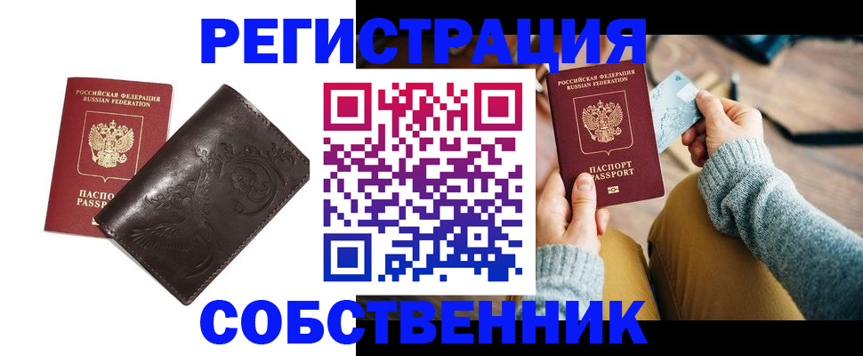 регистрация для дет. сада в Усолье-Сибирском